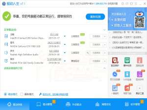 磁盘占用率100%！问题到底出在哪里