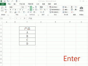 初入职场，先来学习这几个Excel快捷键