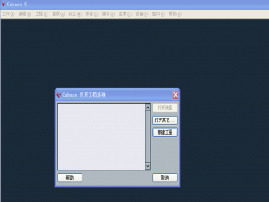 Cubase录音功能实操教学，专为新手准备