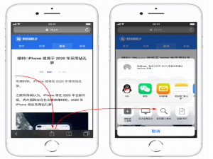 查找Safari网页文字可以很方便，关于一招