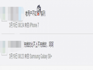 滴滴、淘票票又搞事情了，涉嫌杀熟引老客户不满