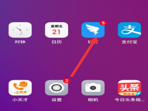 钉钉打卡提醒如何设置。