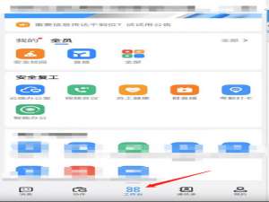 钉钉打卡语音播报怎么自定义。