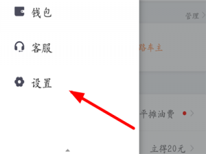 对滴滴太失望，你可以选择注销账号