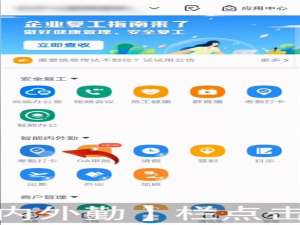 钉钉哪里可以查看打卡记录。