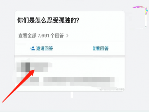 钉钉如何识别图片中的文字 钉钉如何识别图片文字