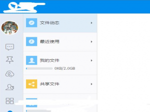 钉钉上填写周报总结的详细步骤