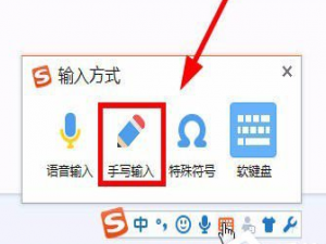 单独输入偏旁部首怎么打。