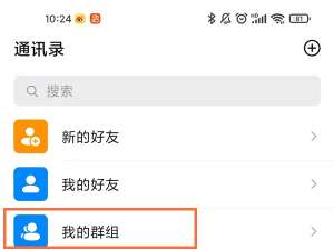 钉钉误删班级群怎么找回。