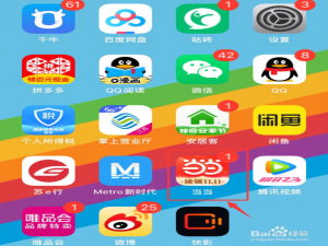 当当怎么开启省流模式。