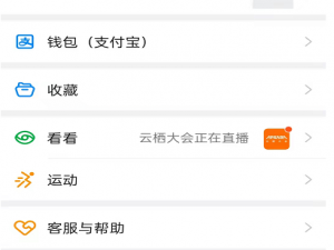 钉钉怎么开启自动打卡。