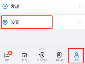 钉钉周报工作总结怎么写。