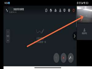 钉钉在线课堂如何关掉声音 钉钉在线课堂如何静音