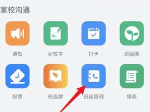 钉钉怎么激活学生账号 钉钉学生未激活怎么办