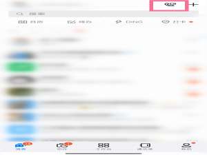 钉钉在线课堂如何查看数据 钉钉在线课堂如何截图