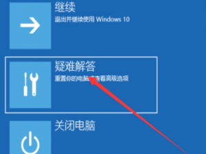 dell win10安全模式怎么进。