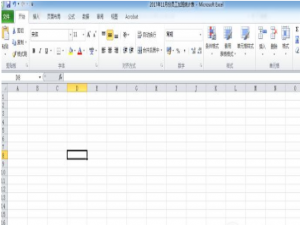 对Excel表格加密的详细教程介绍