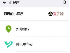 等公交按小时计，有了微信分分钟知道公交到站时间