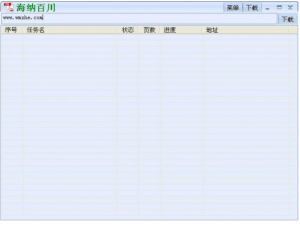 多款文档下载器推荐，打包拿走