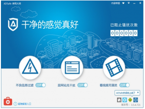 电脑必备好软推荐，良心、实用还低调