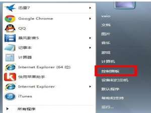 电脑打不出字解决方法。