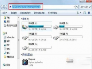 电脑hosts文件配置出现异常连不上网怎么回事。