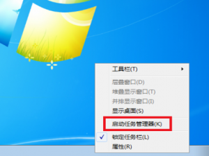 电脑开机不显示桌面