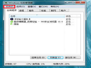 电脑开机之后无法显示桌面，原因或是这几种