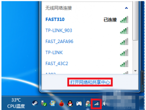 电脑连接的WiFi密码忘了，查看方法拿去