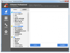 电脑清理软件我来说说，绝对效率高、口碑好、作用强！