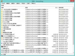 电脑上必装好软推荐，各种用途的都有