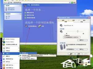 电脑声音图标不见了如何解决。