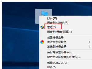 电脑突然无法打印文件怎么办。