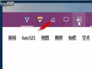 电脑win10怎么截长图。