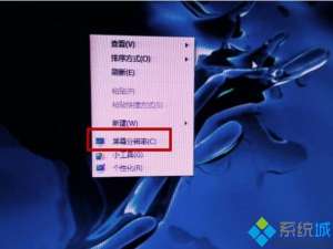 电脑显示器有黑边无法全屏的三种原因和解决方法。