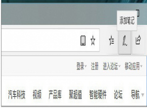 电脑怎么截长图
