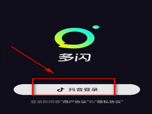 多闪APP玩法教学，竟是如此吸引人