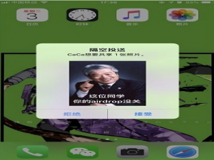 搭讪新玩法，打开iPhone隔空投送功能即可
