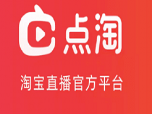点淘app如何设置最爱。