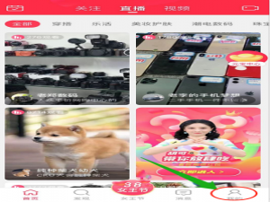 点淘购物车在什么地方。