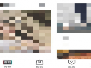 得物免运费券怎么获得。
