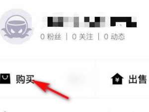 得物直接拒收能退款吗。