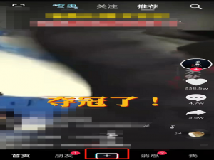 抖音冰墩墩特效怎么弄。