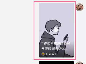 抖音撤回消息有时间限制吗 抖音撤回消息痕迹咋清除