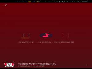 抖音抖一抖附近的人如何关掉。