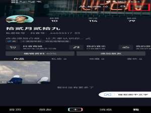 抖音登录设备管理如何删除 抖音登录设备管理显示账号切换