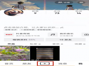 抖音放映厅如何开通。