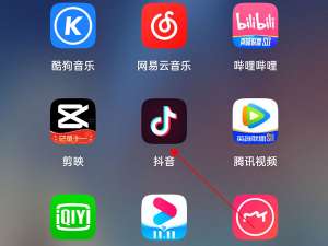 抖音放大镜在什么地方。