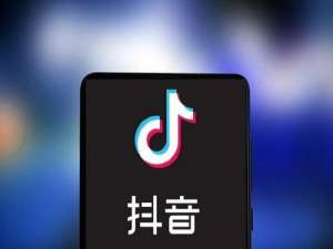 抖音观看历史记录别人会看到吗。