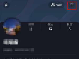 抖音刚刚看过功能怎么打开。